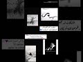فكيف تكف الروح عن الروح والروح في الروح تقيم