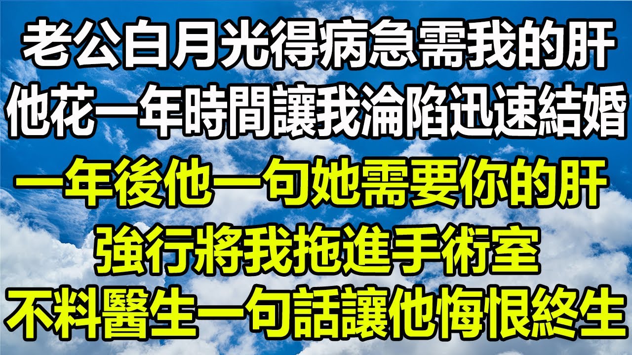 嫂子帶著娘家5口人，搬進我買的別墅換了我的鎖，零下十五度將我媽關在門外，我冷笑送上一份大禮，下一秒讓她全家嚇傻眼！#情感秘密 #情感 #民间故事 #中年 #家庭 #深夜故事 #為人處世 #老年