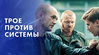 🤯ПРОВЕРЯЛИ ОХРАНУ – ПОПАЛИ ПОД СТАТЬЮ. Новинки кино – Новые фильмы – Лучшее кино – Детектив
