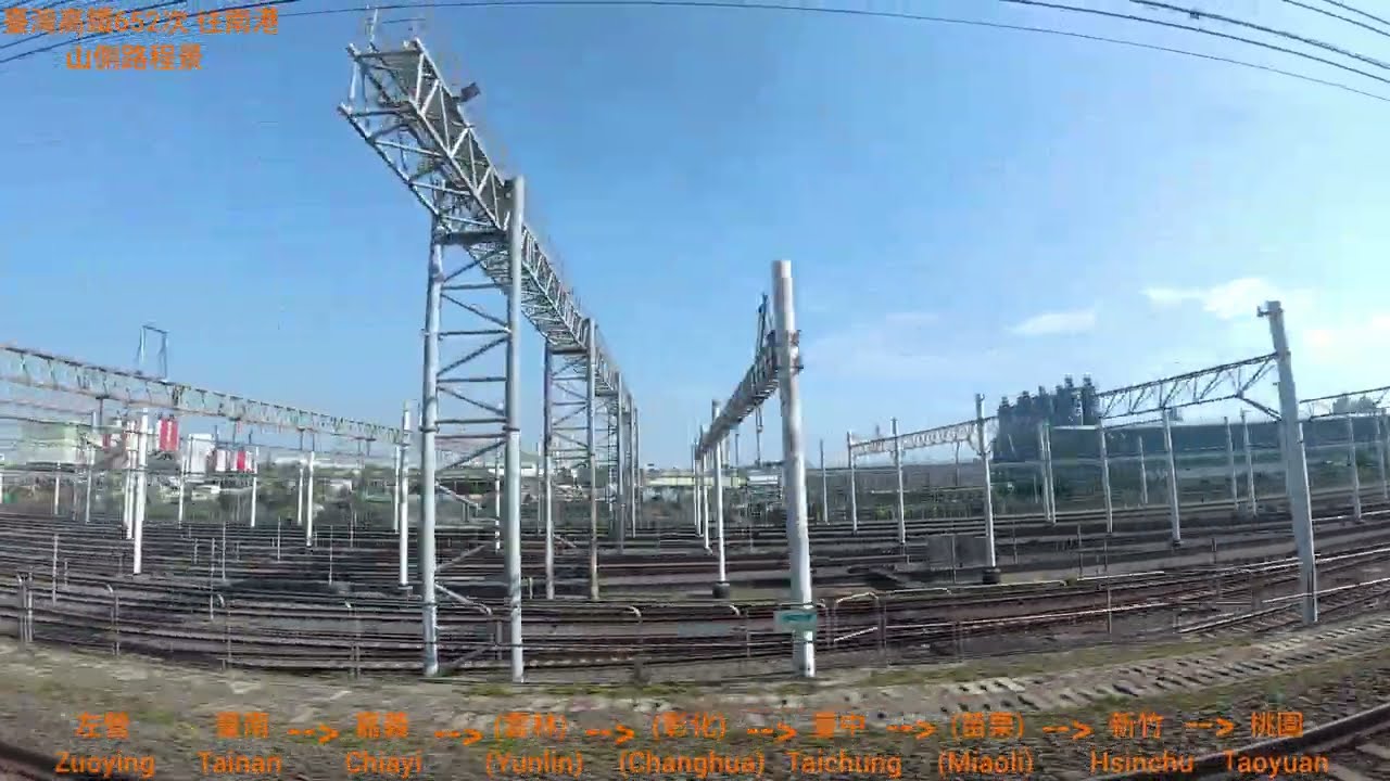 2026/2/13 臺灣高鐵652次往南港 左營到桃園路程景(山側)