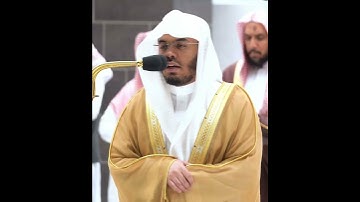 ولو يرى الذين ظلموا إذ يرون العذاب أن القوة لله جميعا~تلاوة جميلة بصوت الشيخ ياسر الدوسري