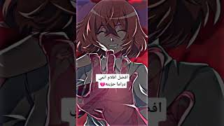 افضل افلام انمي حزينه❤❤