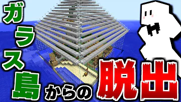 ぴくとはうす 脱出