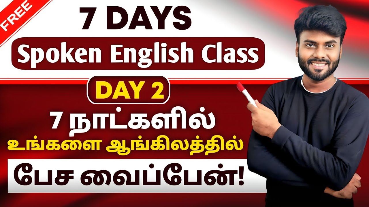 Day 2 | Free Spoken English Class in Tamil | Be Verbs | English Grammar | English Pesa Aasaya |