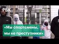 Белорусские спортсмены, задержанные на акциях протеста, записали видеообращение к Лукашенко