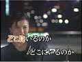 純子の泪 カラオケーjapanese music karaoke