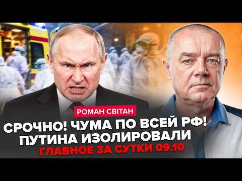 ⚡SVITAN: STRIKE AT 2600 KM! Putin’s main oil refinery is ablaze. Emergency in the Russian Federat...