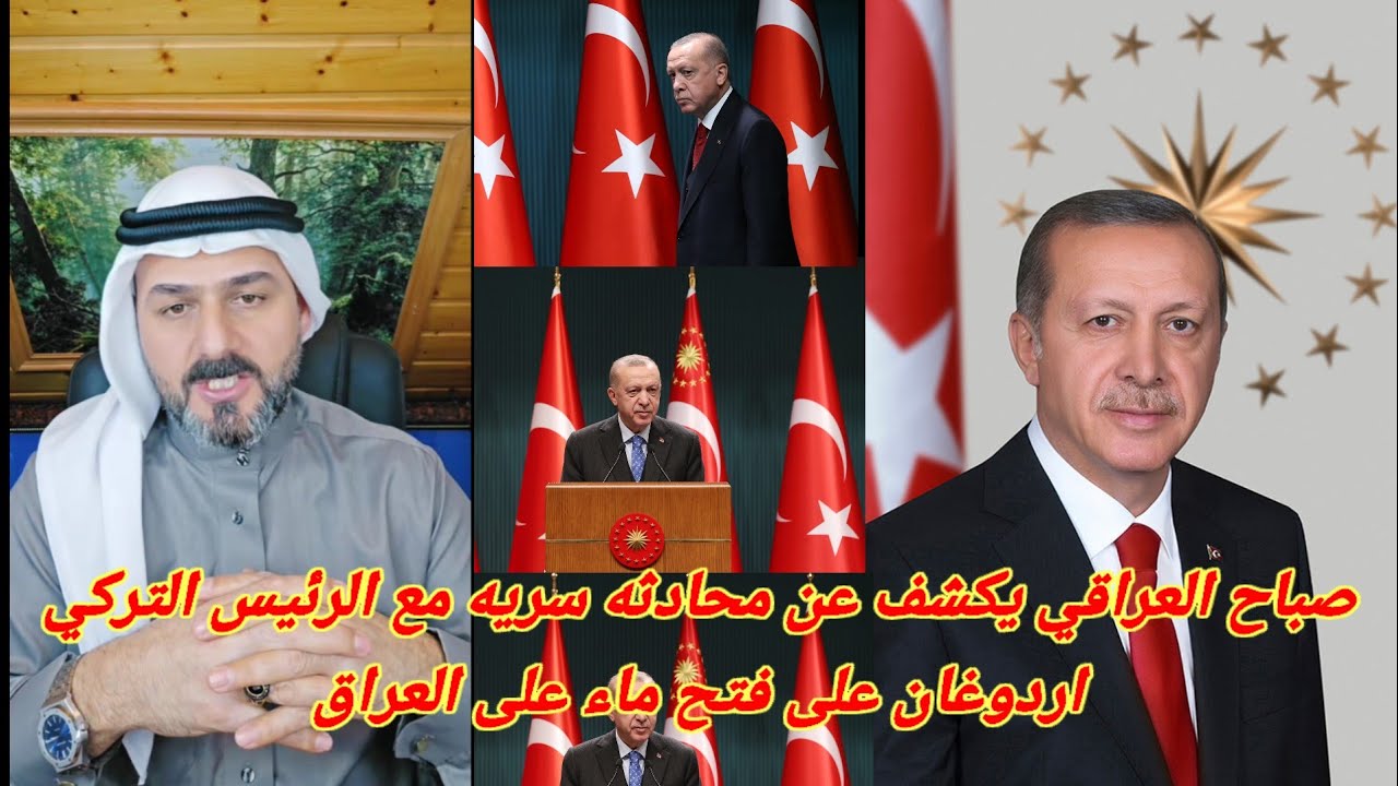 صباح العراقي يتكلم عن مرض والدة الدكتور بان زياد وكشف ملفات فساد مالي بث مباشر 21/9/2025