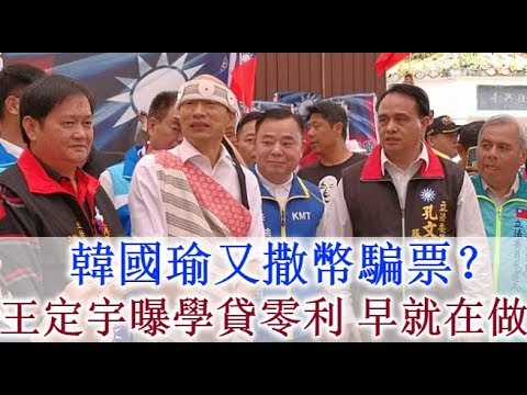 現在的學貸已幾近零利率
