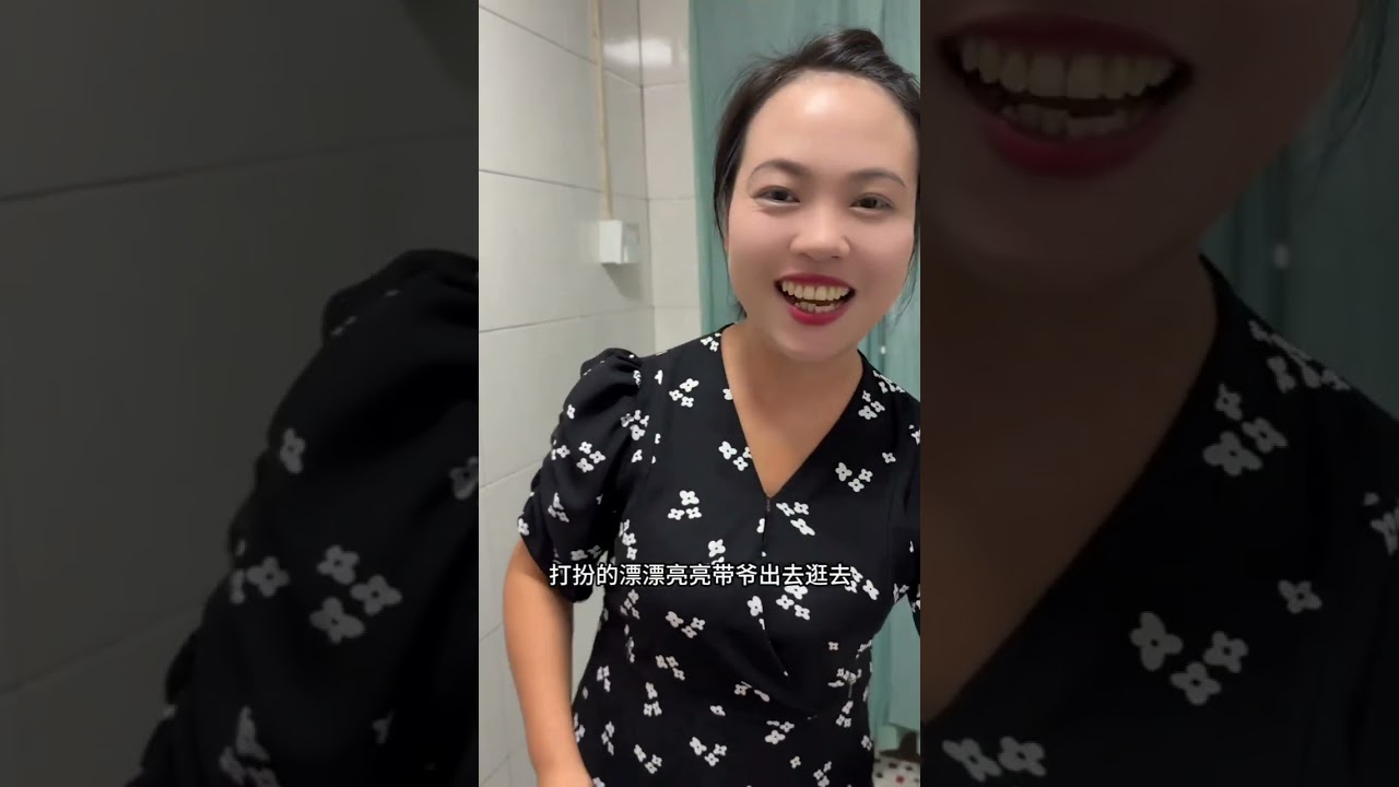 带101岁爷爷看望90岁外婆， 这辈子我就剩这两个老人啦，你们还有爷爷奶奶叫吗#记录真实生活 #农村生活