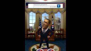 Обама говарит  на андроид :-) screenshot 2
