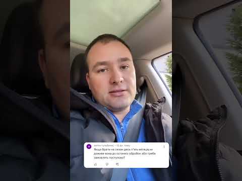 Триходерма на весь