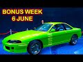BONUS WEEK GTA5 6 JUNE GTA 5 Online Weekly Update Today #gta5 #gtasanandreas #weeklyupdate