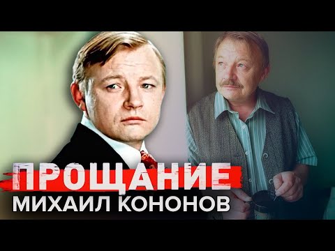 Video: Nikolai Kononov: biografia e libri