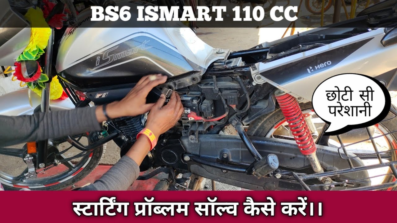 bs6 ismart price