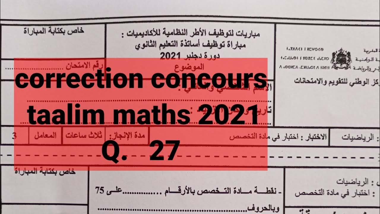 1 Jeune 1 Solution Job D T