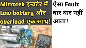 Microtek inverter #overload #lowbattery #problem