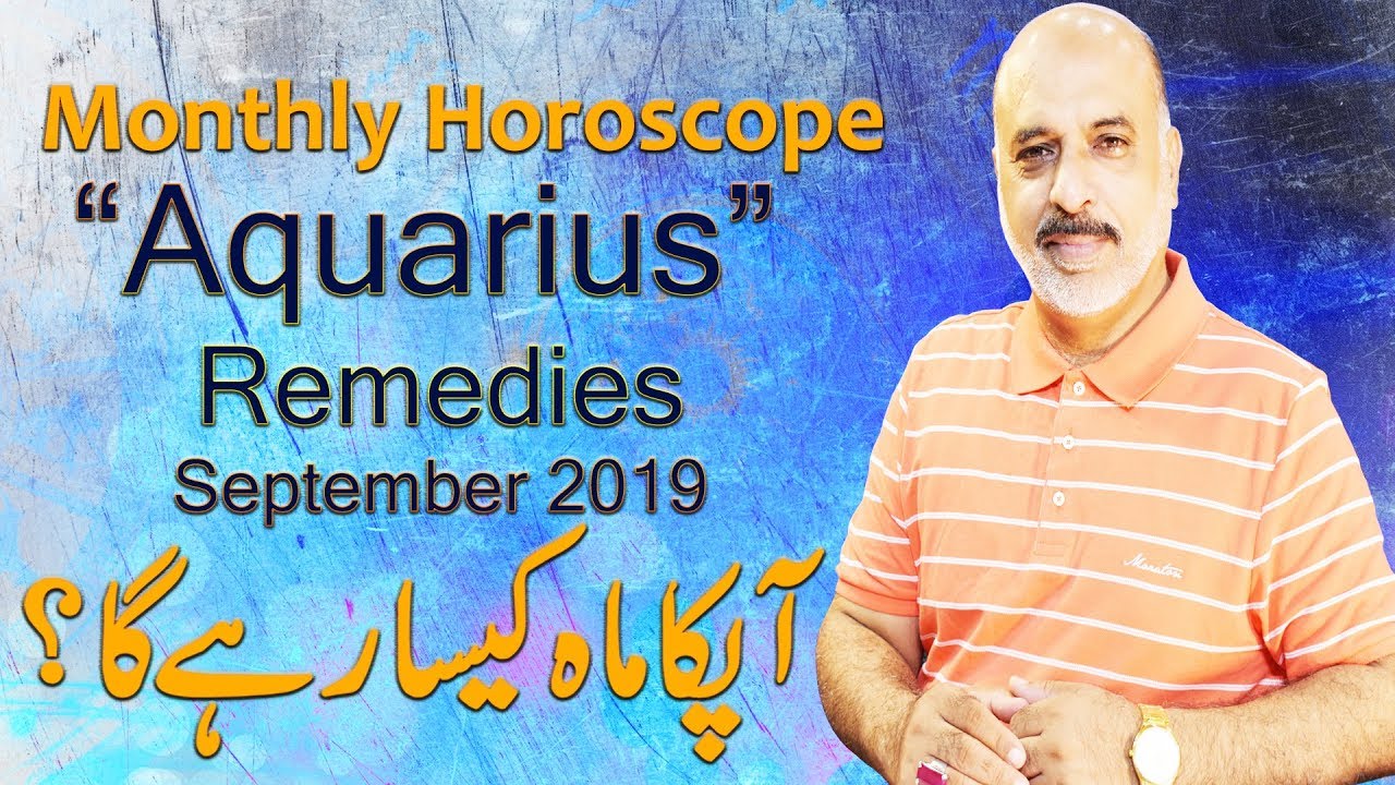 Monthly Horoscope | Monthly Horoscope Aquarius Remedies September 2019 Predictions ♒ Jawa