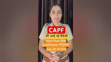 UPSC CAPF New Vacancy 2024 | CAPF Assistant Commandant 2024 | CAPF Age,Qualification,Full Details