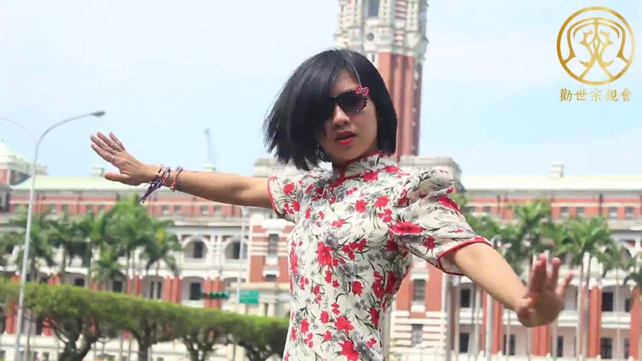 Assista a 勸世美少女娃娃 - 天生勸世 no YouTube Assista a 勸世美少女娃娃 - 天生勸世 no YouTube