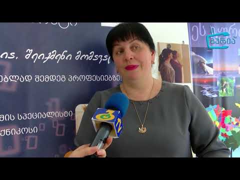 საგაზაფხულო მიღება კოლეჯ ჰორიზონტში