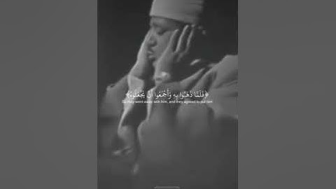 من اجمل التلاوة لسورة يوسف القارء الشيخ عبدالباسط عبدالصمد 🤍🤲🏻#عبدالباسط_عبد الصمد #قران_كريم