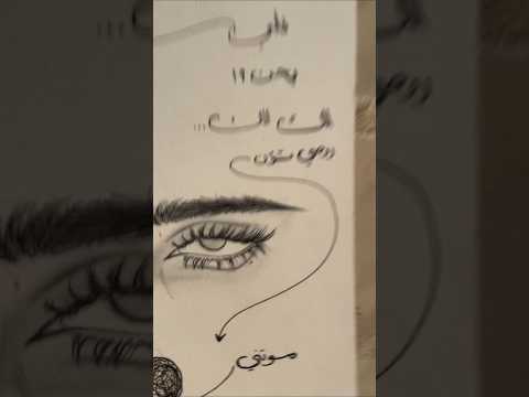 الك الك قلبي يحن وعيوني تشتاق الك الك روحي تون موتني الفراق اكسبلور لايك تصميمي فيديوات