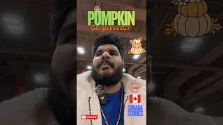 🇨🇦பூசணிக்கா culture solava makkale? #fyp #viral #tamil #trending #tamil #canadalife #short #chennai