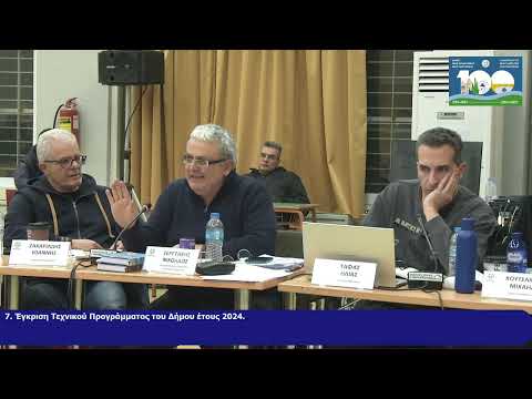 Τοποθέτηση του Νίκου Σερετάκη στο Δημοτικό Συμβούλιο για το Τεχνικό Πρόγραμμα