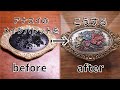 【UVレジン】ANNA SUIのメイクパレットをアンティークにアレンジして小物入れに/【UV resin】Make ANNA SUI makeup palette antique style