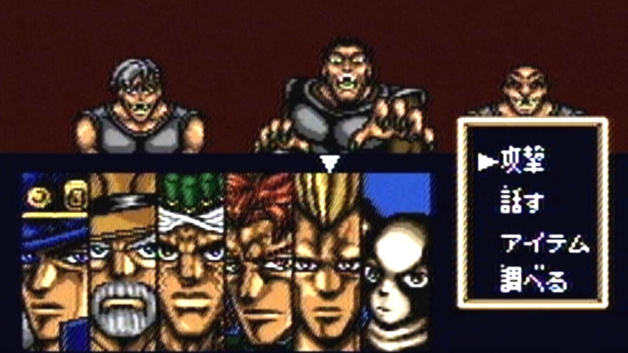 JoJo's Bizarre Adventure (SFC Game) - JoJo's Bizarre Encyclopedia