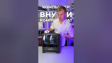 Компьютер внутри компьютера? Виртуальная машина