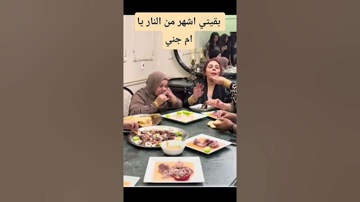 بقيتي اشهر من النار يا ام جني والكل بيسأل ايه السر# ام ـ جني # امـ مكه # موحه ـ ياسر