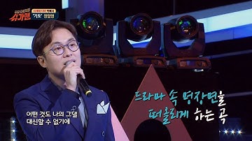 [재석팀] 슈가송 정일영 
