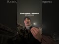 Қазақстандағы | Турциядағы обслуживание✨