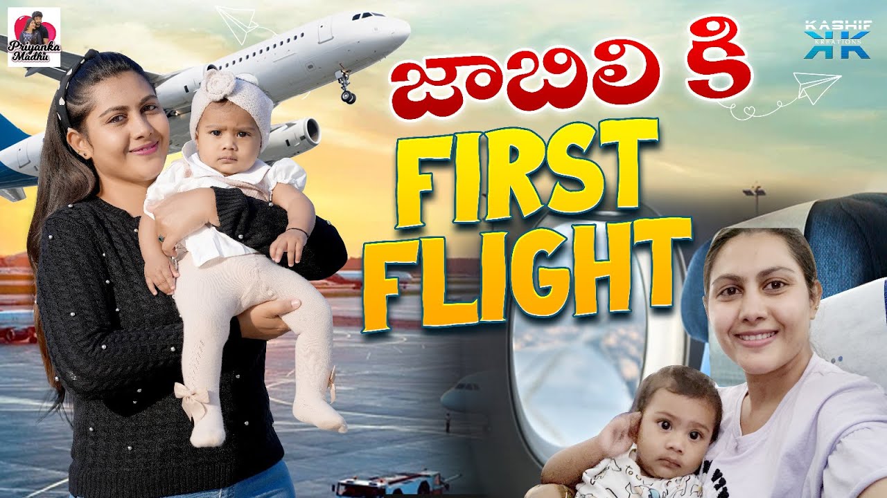 జాబిలి కి First Flight || Priyanka Madhu || Kashif Kreations
