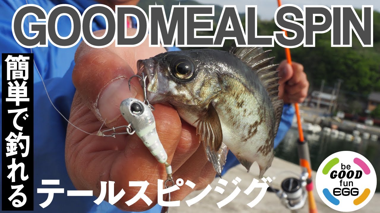 グッドミールスピンの人気カラー「ライムルミナス/グロー」とは？ - be