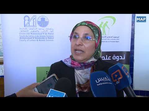 وزارة الأسرة والتضامن تنكب على إعداد إطار استراتيجي للنهوض بأوضاع الأشخاص المسنين بسيمة الحقاوي