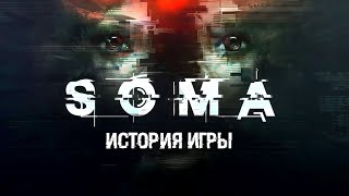 История SOMA, часть 1: Сюжет, враги
