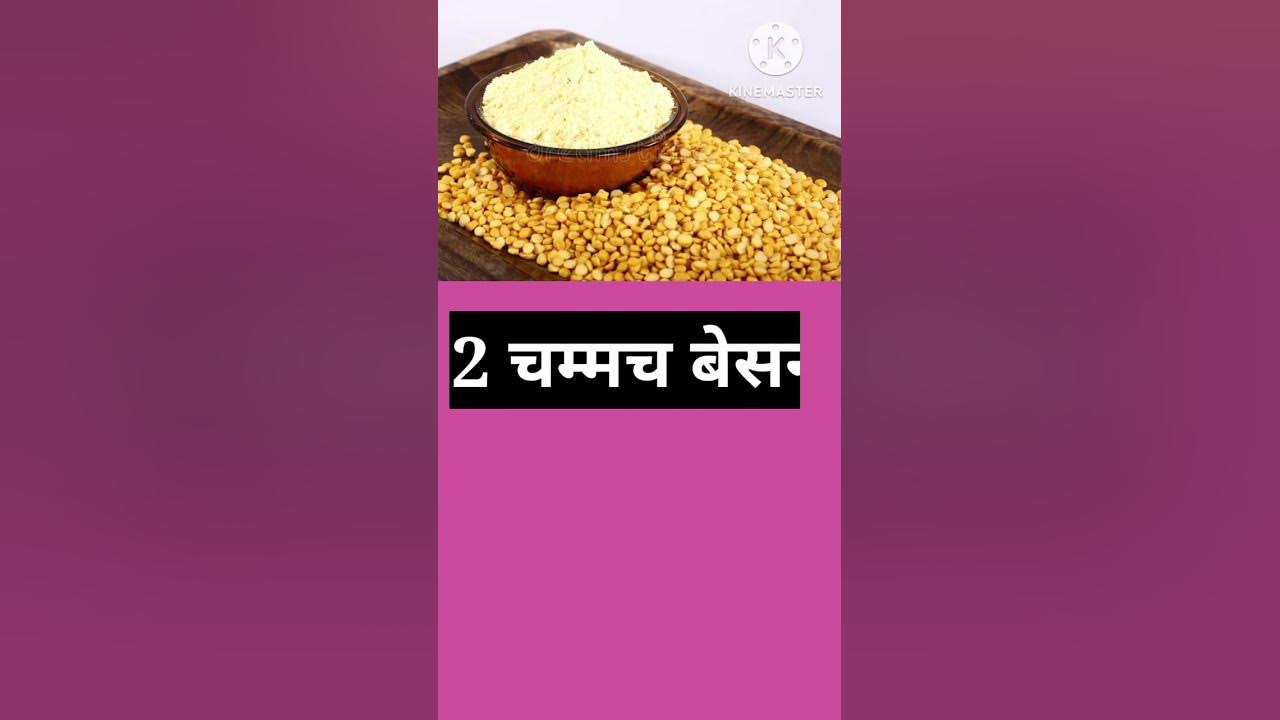 apply-besan-turmeric-face-pack-ans-remove-facial-hair-shorts-short