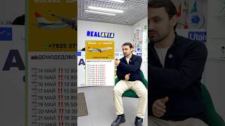 АВИАКАССАИ REALAVIA✅ #smartphone #доставкапомиру #распаковка #доставкаспб #обзор #топ #скидки