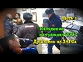 Душитель из ЗАГСа - Нападение На Граждан СССР