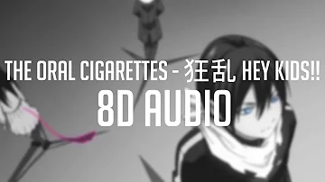 THE ORAL CIGARETTES - 狂乱 Hey Kids!! (Noragami Aragoto Opening) 「 8D Audio」✔