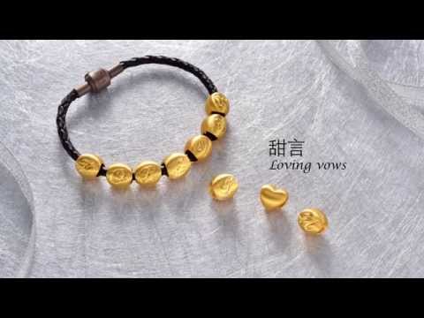 Charme 串起你的愉悅時光