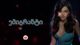 ემიგრანტი - ახალი სიმღერები ✅ #ქართულისიმღერები 2025