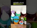 ハウスキーパーに 掃除を任せたら・・・