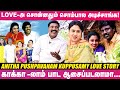        anitha pushpavanam kuppusamy love story