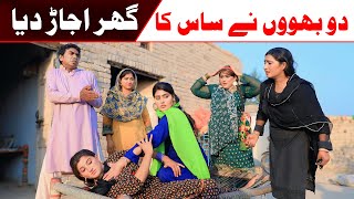 Ramzi,Noori, Bilo, Jatti, Dholan,Bhootna,Shoki, Sanam, Falak Sher, Funny Video Rachnavi Tv