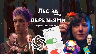 Акселерационизм ChatGPT Сингулярность