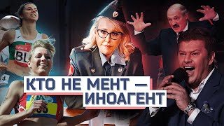 Бегуны от Лукашенко, рассказ «пары из рекламы Вкусвилла». Собчак - Туркменбаши. ОСТОРОЖНО: НОВОСТИ!